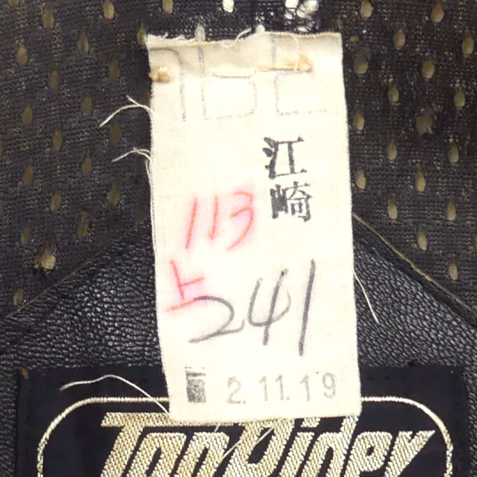 南海Top Rider レザー バイクツナギ Mサイズ ホワイト/ブルー 未使用 当時物 南海 革ツナギ TOP RIDER Mサイズ - メルカリ