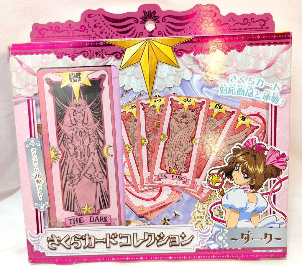 タカラトミー カードキャプターさくら さくらカードコレクション ダーク