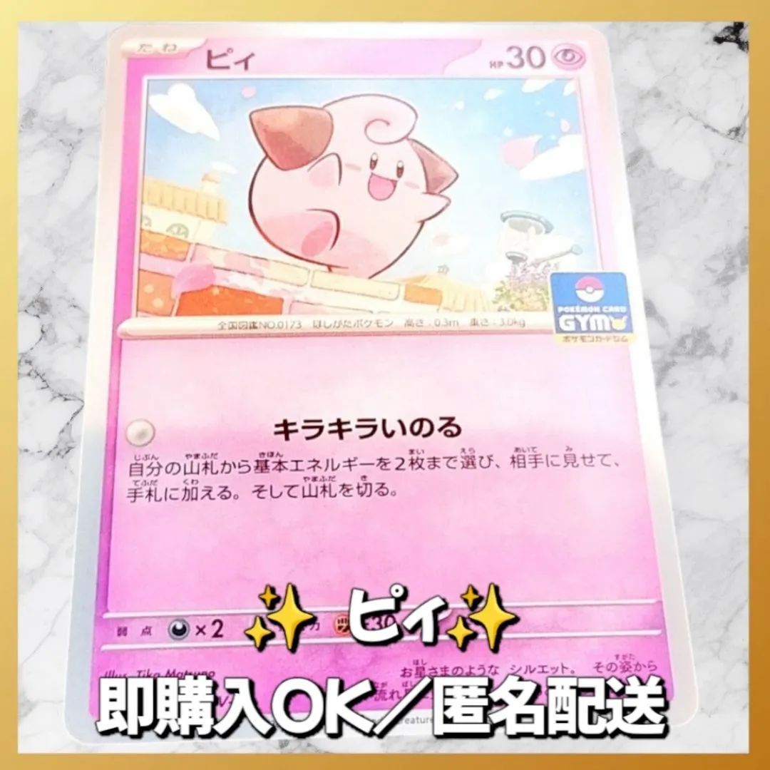 【匿名配送】　　ポケモンカード　DP以前　267枚 Amazon.co.jp: ポケモンカードゲームSV sv4M 拡張パック 未来の