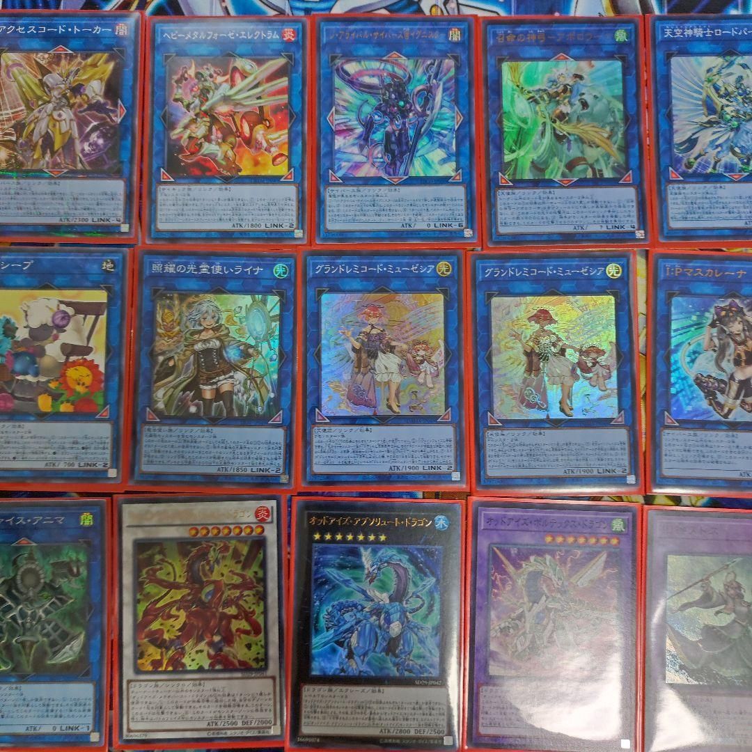 遊戯王 ドレミコードデッキ 構築済みデッキ まとめ - メルカリ 遊戯王 ドレミコードデッキ 構築済みデッキ まとめ - メルカリ