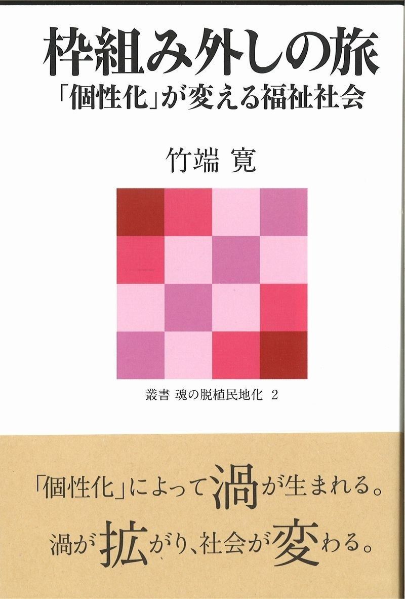 百瀬寿 シルクスクリーン 「スクエア・リバー」