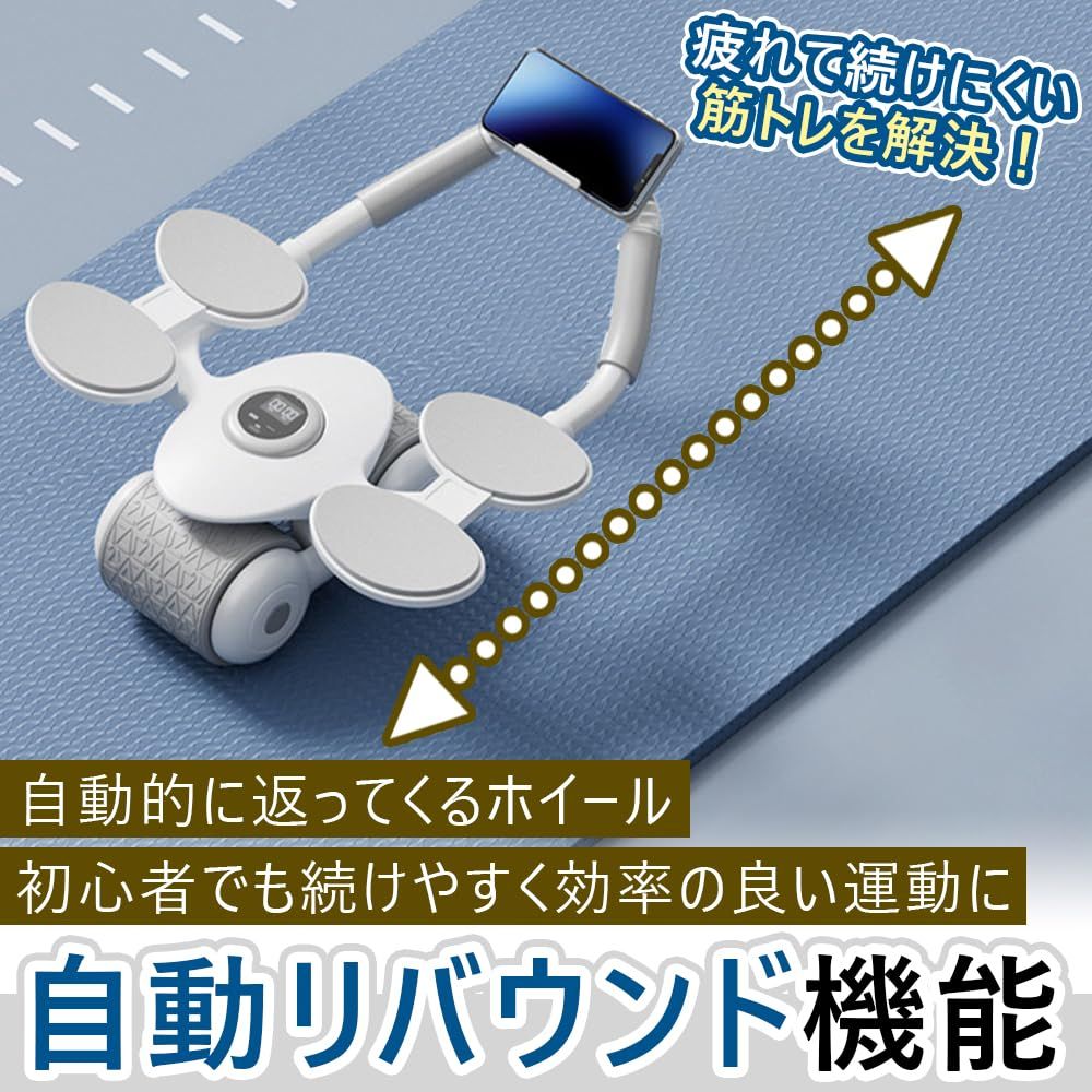 トレーニング