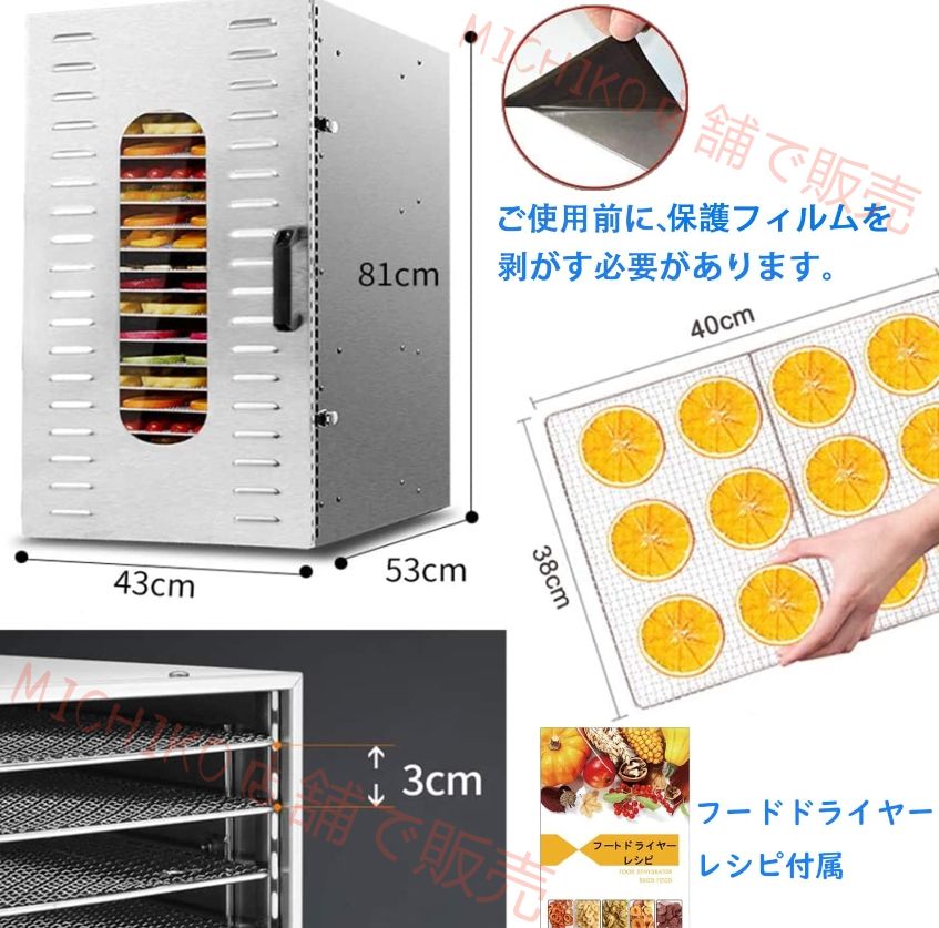 タイマー機能付き