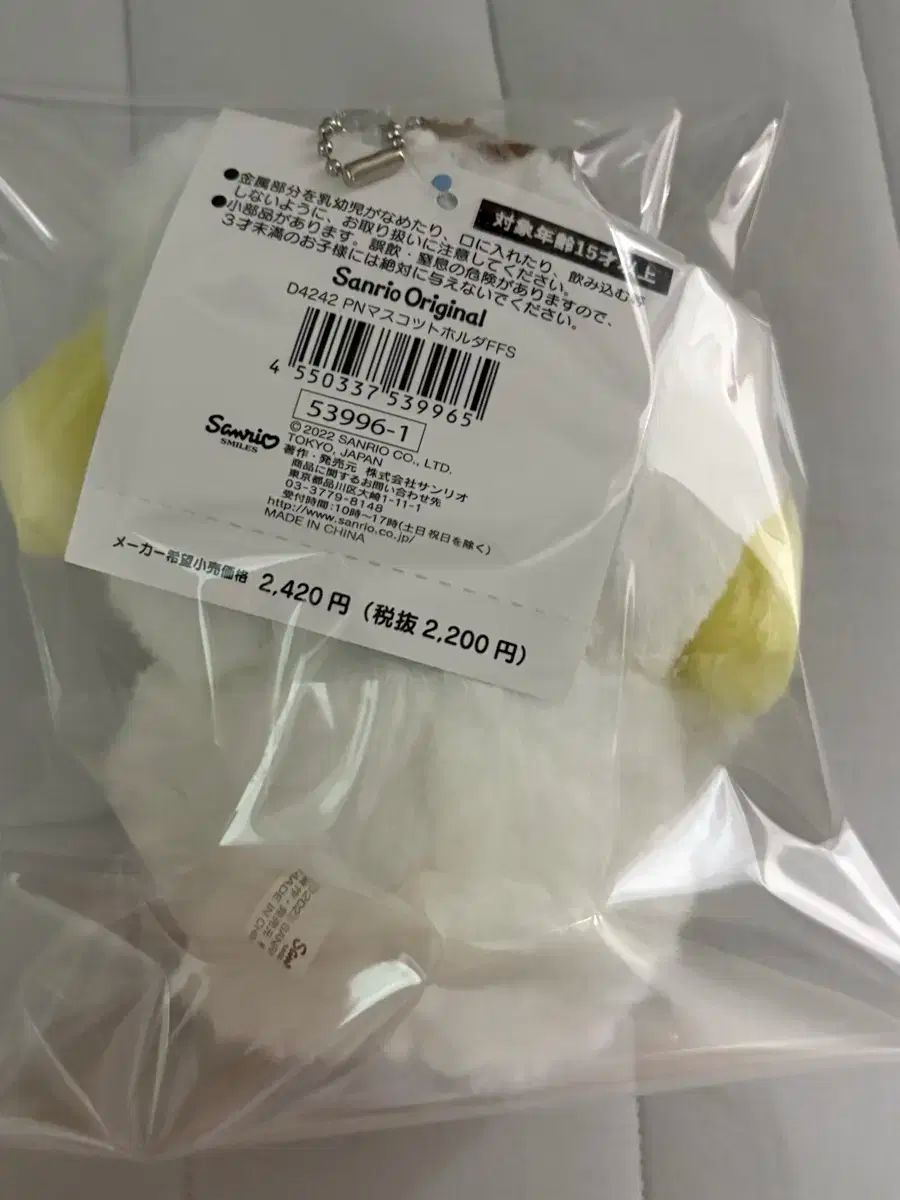 2025年最新】東京ドームホテル 銀魂の人気アイテム - メルカリ 未開封