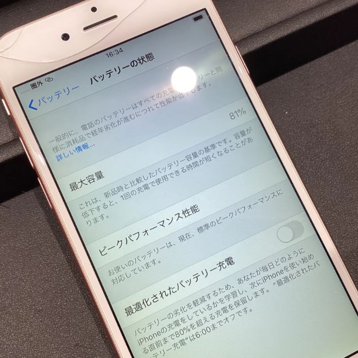 iPhone 6s Plus 本体のみ 初期化済み　SIMフリー端末 iPhone 6s｜価格比較・最新情報 - 価格.com