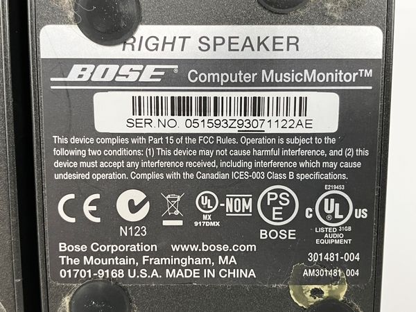 BOSE Computer MusicMonitor 301482-004 ペア 中古 Y8020893 - ReRe