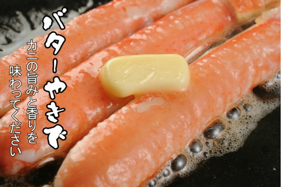 まるずわいがに カネダイ