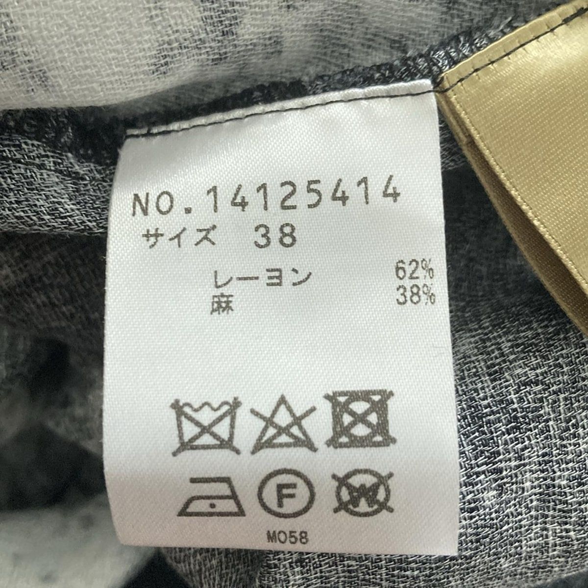 芽風(メフウ/センソユニコ) パンツ サイズ38 M レディース美品