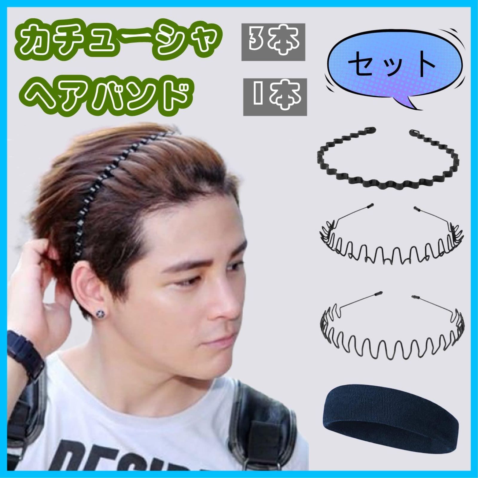 カチューシャ メンズ 2個セット ブラック ヘアバンド 波型 ヘア カチューシャ メンズ 2個セット ブラック ヘアバンド 波型 ヘア