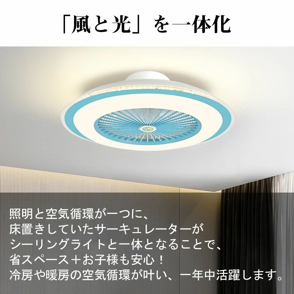 空気循環 省エネ