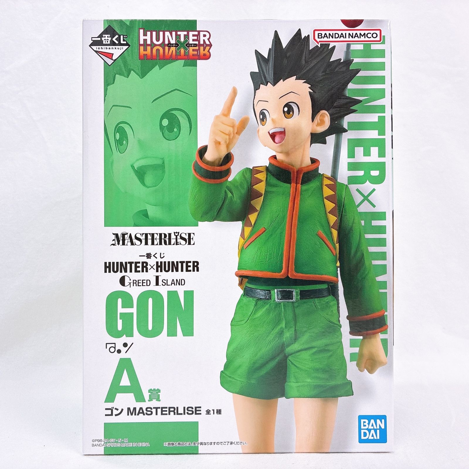 ゴン=フリークス 「一番くじ HUNTER×HUNTER GREED ISLAND