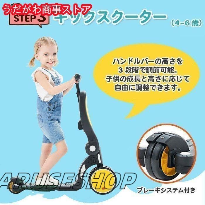 6歳 三輪車