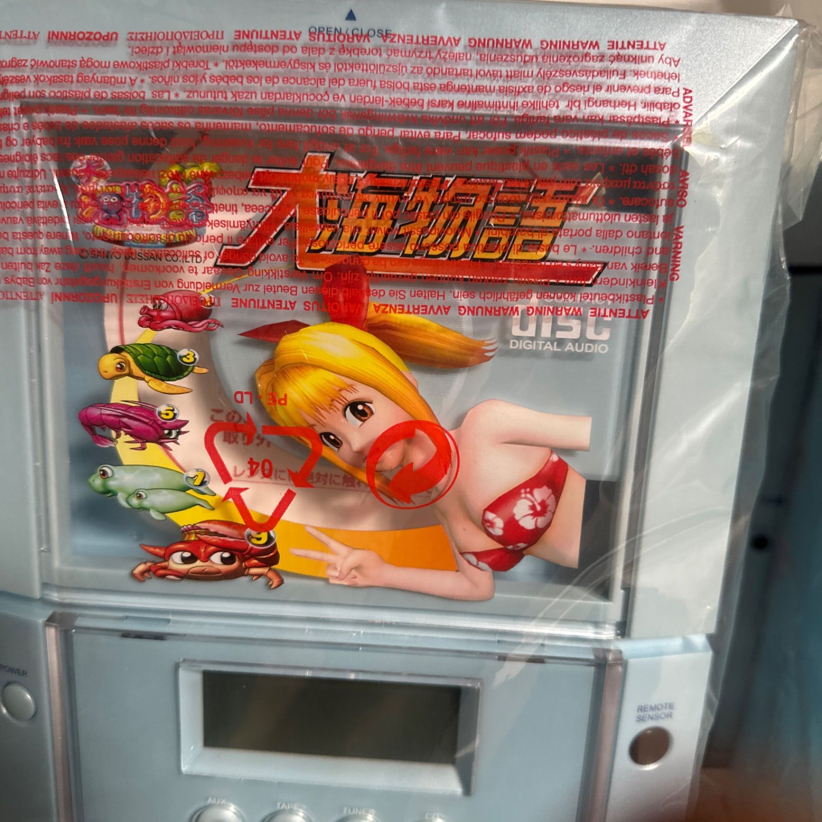 未使用 激レア 海物語 ラジカセ 公式ライセンス取得商品 ラジカセ 