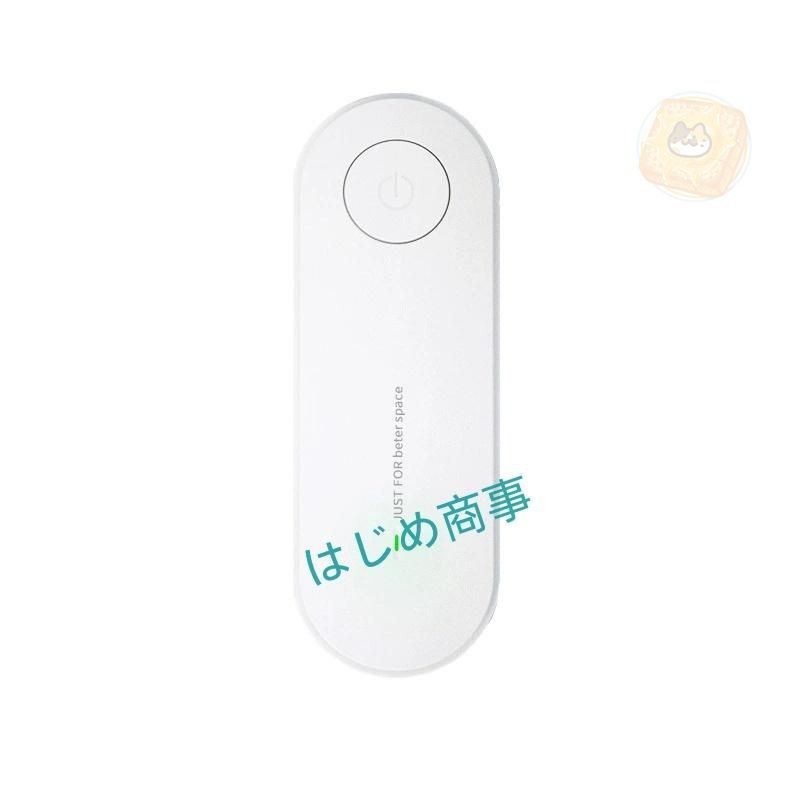2024年冬【法人向けお歳暮】 脱臭機 除 消臭 小型 空気清浄機 花粉 空気清浄機 オゾン脱臭機 その他