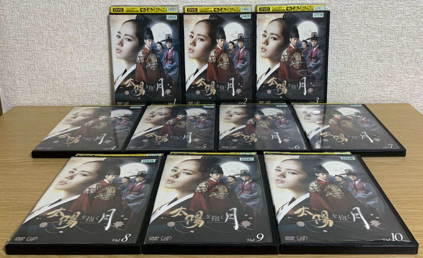 太陽を抱く月 DVD全巻セット - メルカリ