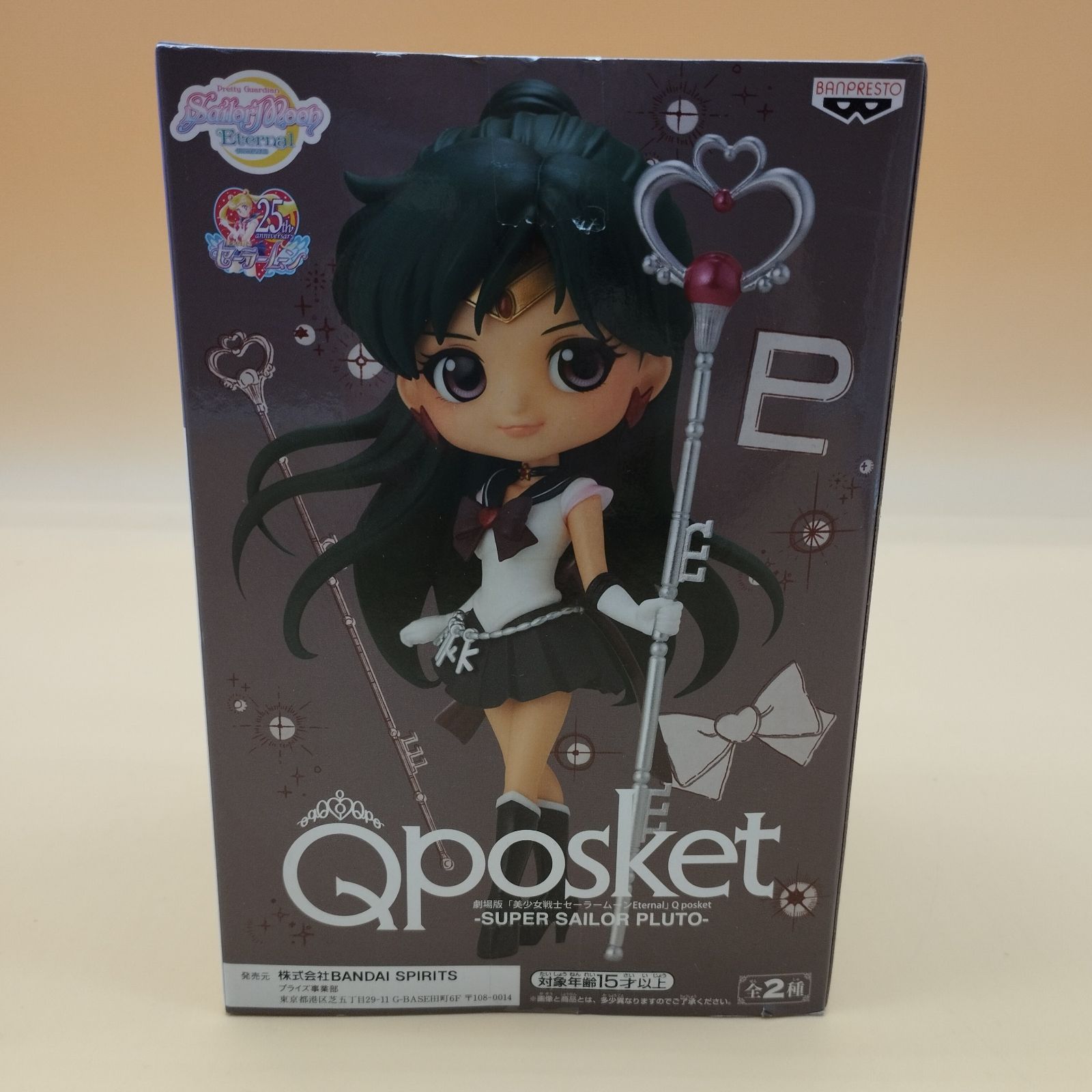 S18295】Qposket セーラームーンエターナル(SセーラープルートA