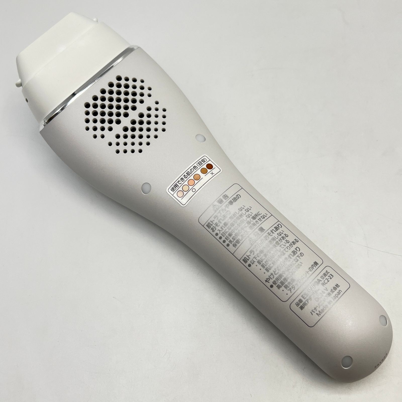 美品】パナソニック 光エステ ES-WP9A-H ボディ&フェイス用 ハイパワー 