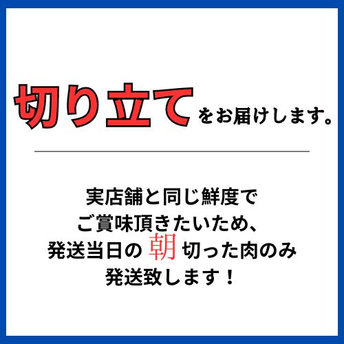 肉