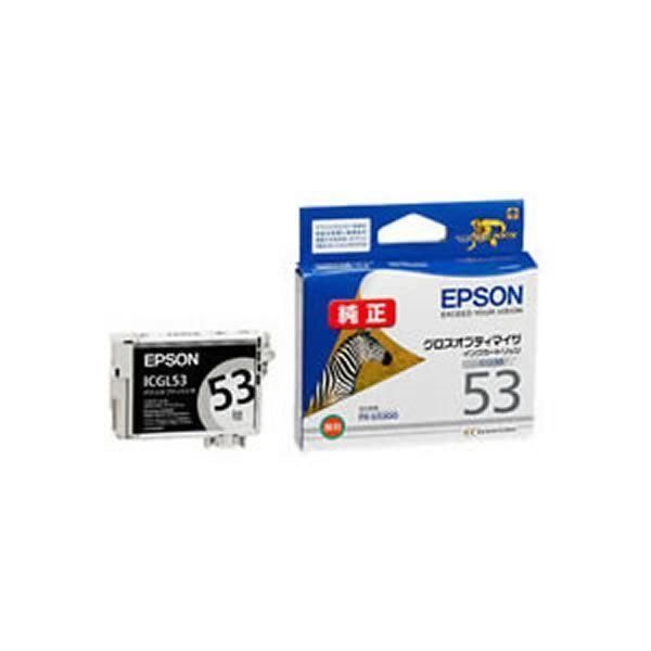(まとめ) 〔純正品〕 EPSON エプソン インクカートリッジ/トナーカートリッジ 〔ICGL53 グロスオプティマイザー〕 〔×10セット〕