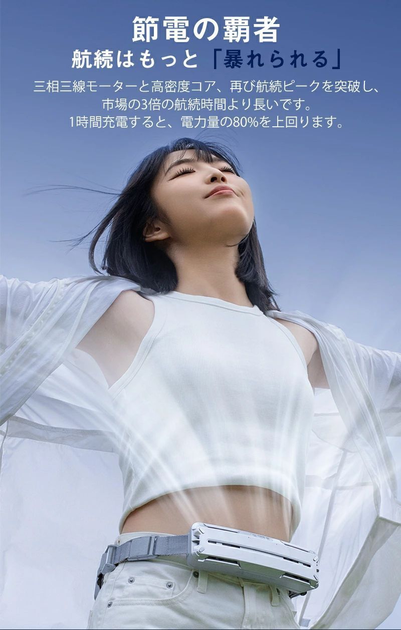 アウトドア5000mAh大容量 USB充電