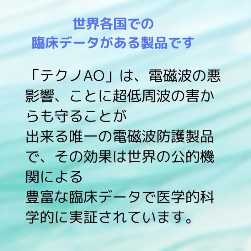 MP24 スマホ