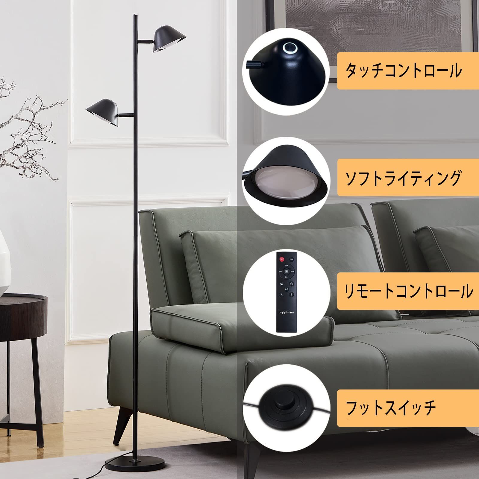 Joyly Home LEDフロアライト、20Wフロアライトリモコン付き、間接照明 