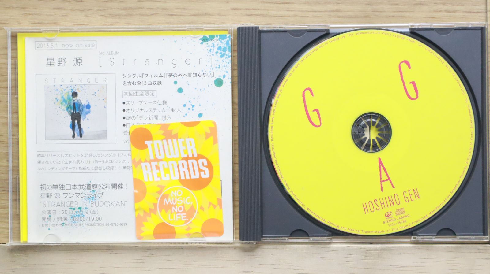 globe 廃盤　ライブDVD2枚セット red-monkey_4988005814371