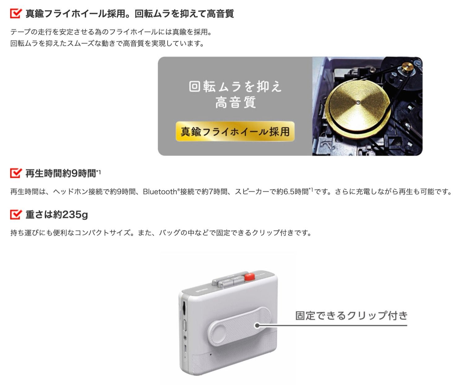 maxell スピーカー付き ポータブルカセットプレーヤー Type-C 充電式 Bluetooth 高音質 軽量 コンパクト スピーカー カセット テープ マクセル MXCP-P100SWH MXCP-P100SBK 06 WWW_SUPERTOOLSSHOP_NL
