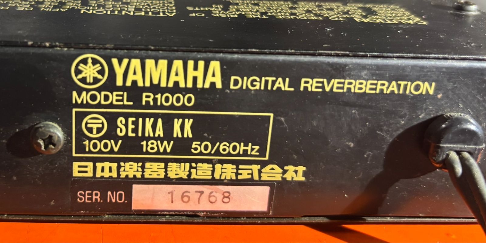 デジタルリバーブ