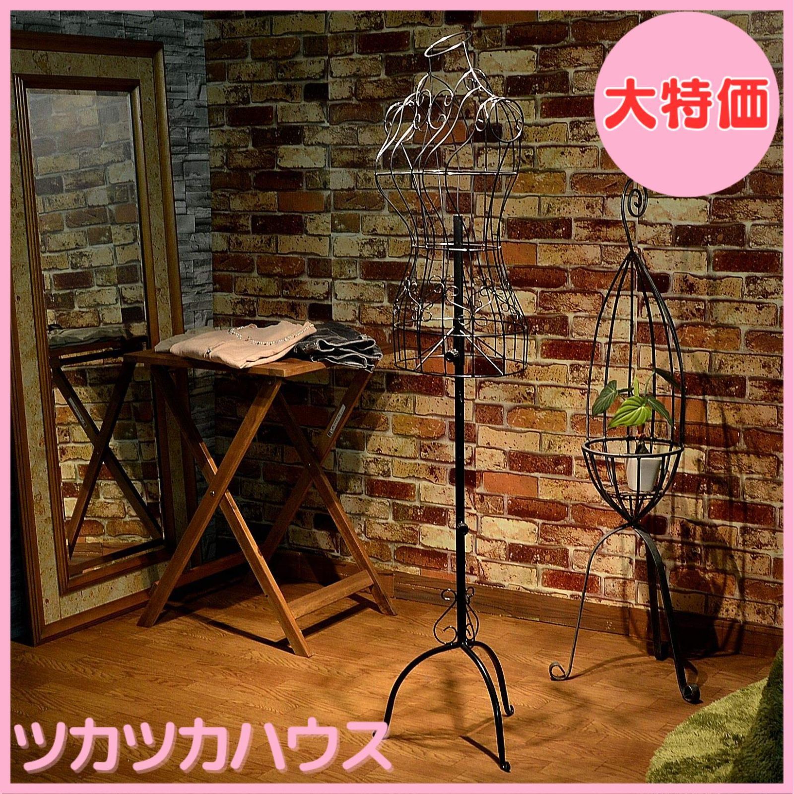 アイアン 鉄 昭和レトロ ハンガー トルソー