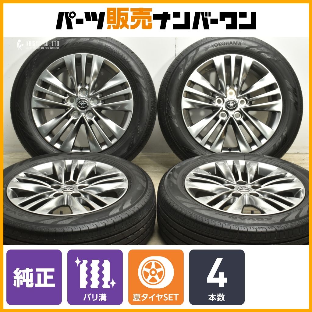 品 トヨタ 40 アルファード 純正 18in 7J 40 PCD120 ヨコハマ アドバンV03 225 60R18 9分山程度 4本 ヴェルファイア