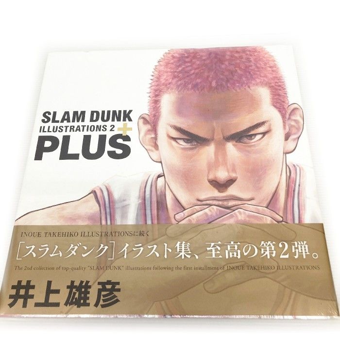 スラムダンク #最終巻 Slam dunk#31 初版