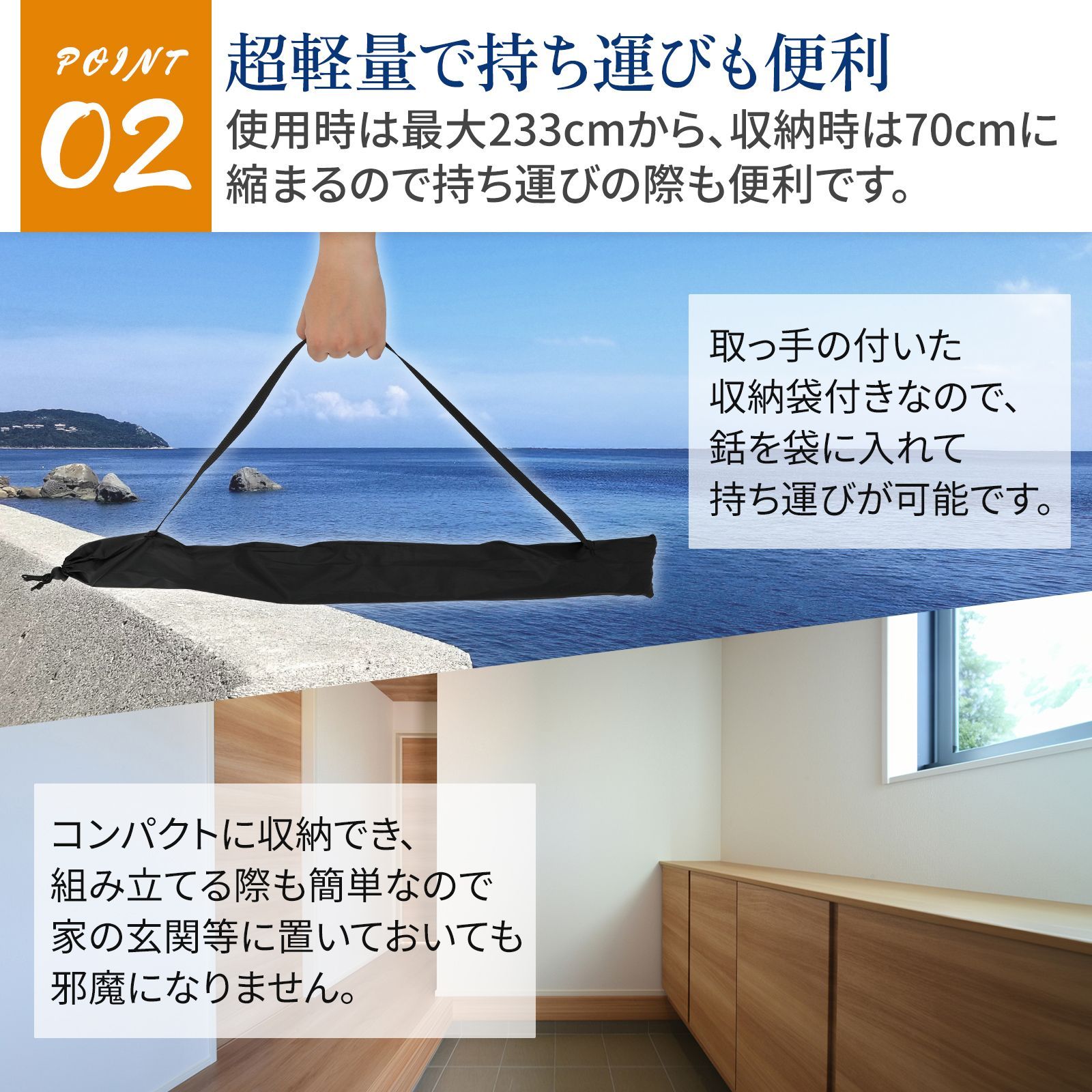 スピアフィッシング用