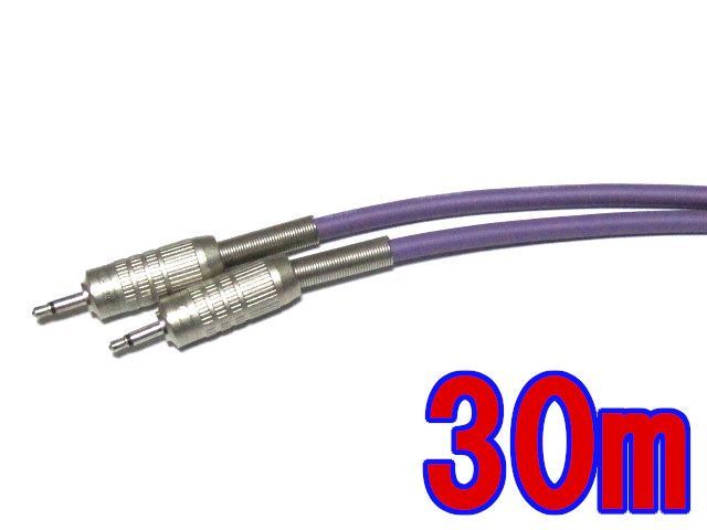 CANARE XLRケーブル キャノンメス-キャノンオス 30m CANARE/カナレ スピーカーケーブル キャノンメス-モノラルフォンメス