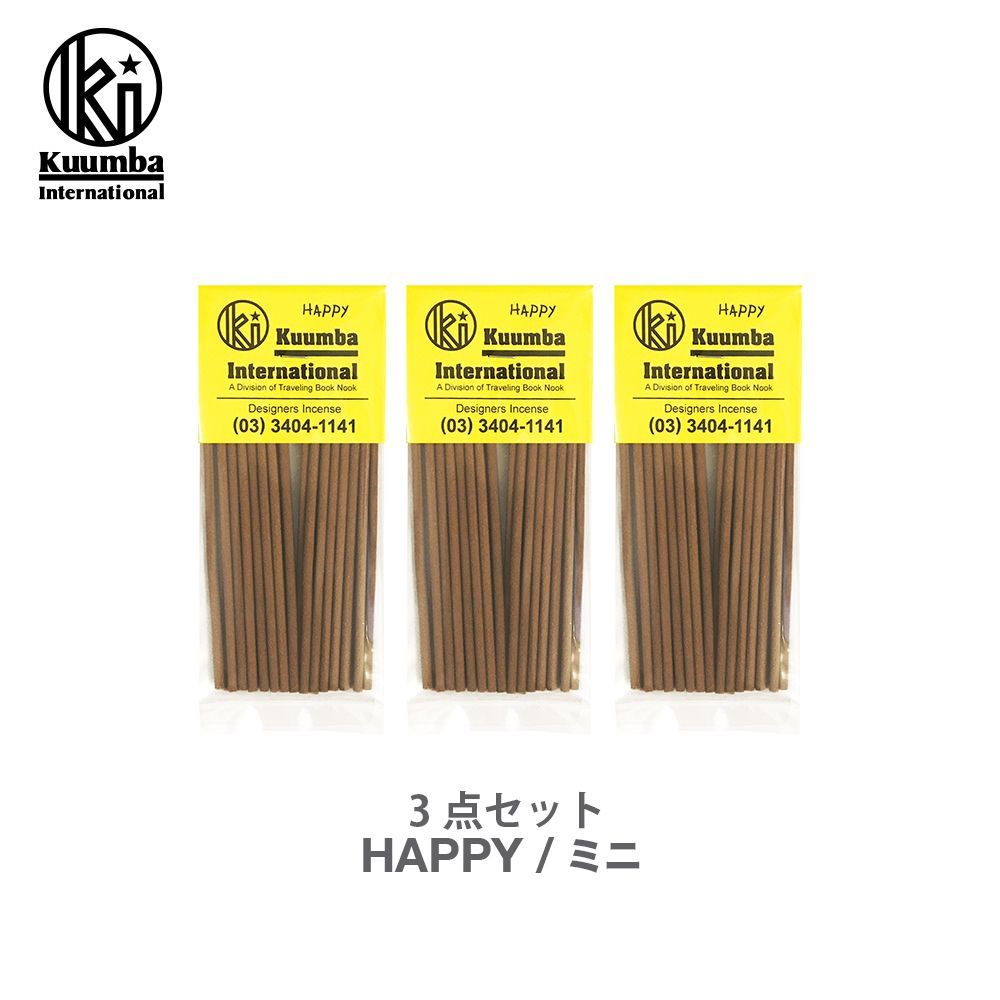 クンバ お香 ハッピー 3個パックセット レギュラー or ミニ Kuumba Happy handcrafted incense sticks  have a rich and calming fragrance.