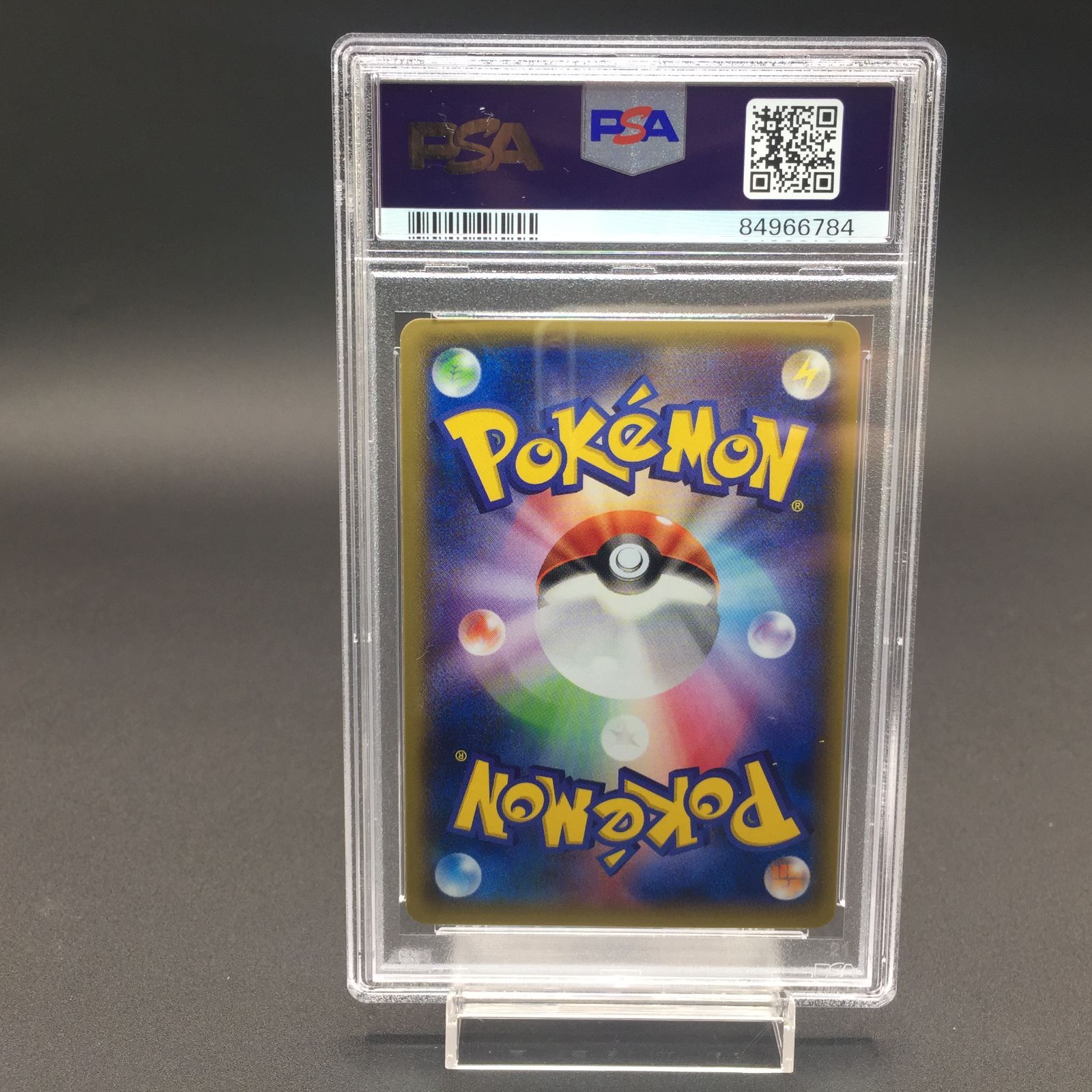 レックウザEX プロモ PSA9 PSA9鑑定済〕レックウザEX【P】{158/XY-P}