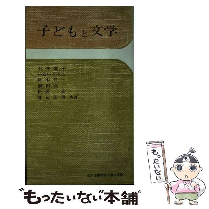 中古】 バリ島の黒い影/ハーパーコリンズ・ジャパン/カレン