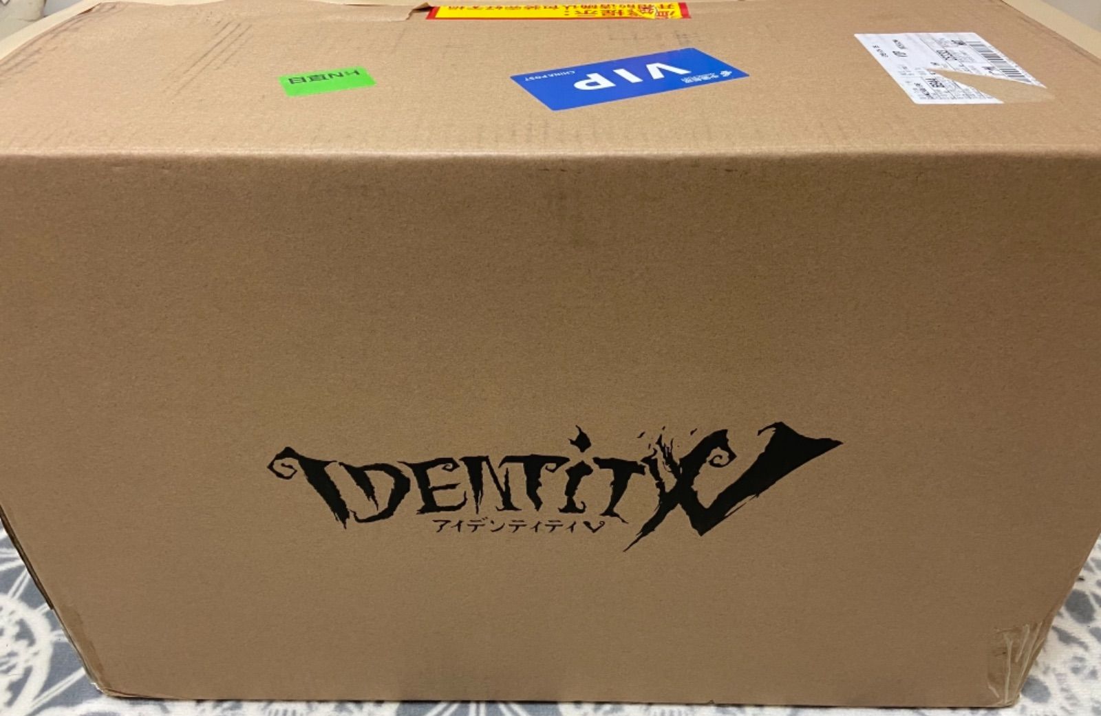 第五人格 3周年記念限定ボックス 豪華版 新品未開封 - メルカリ