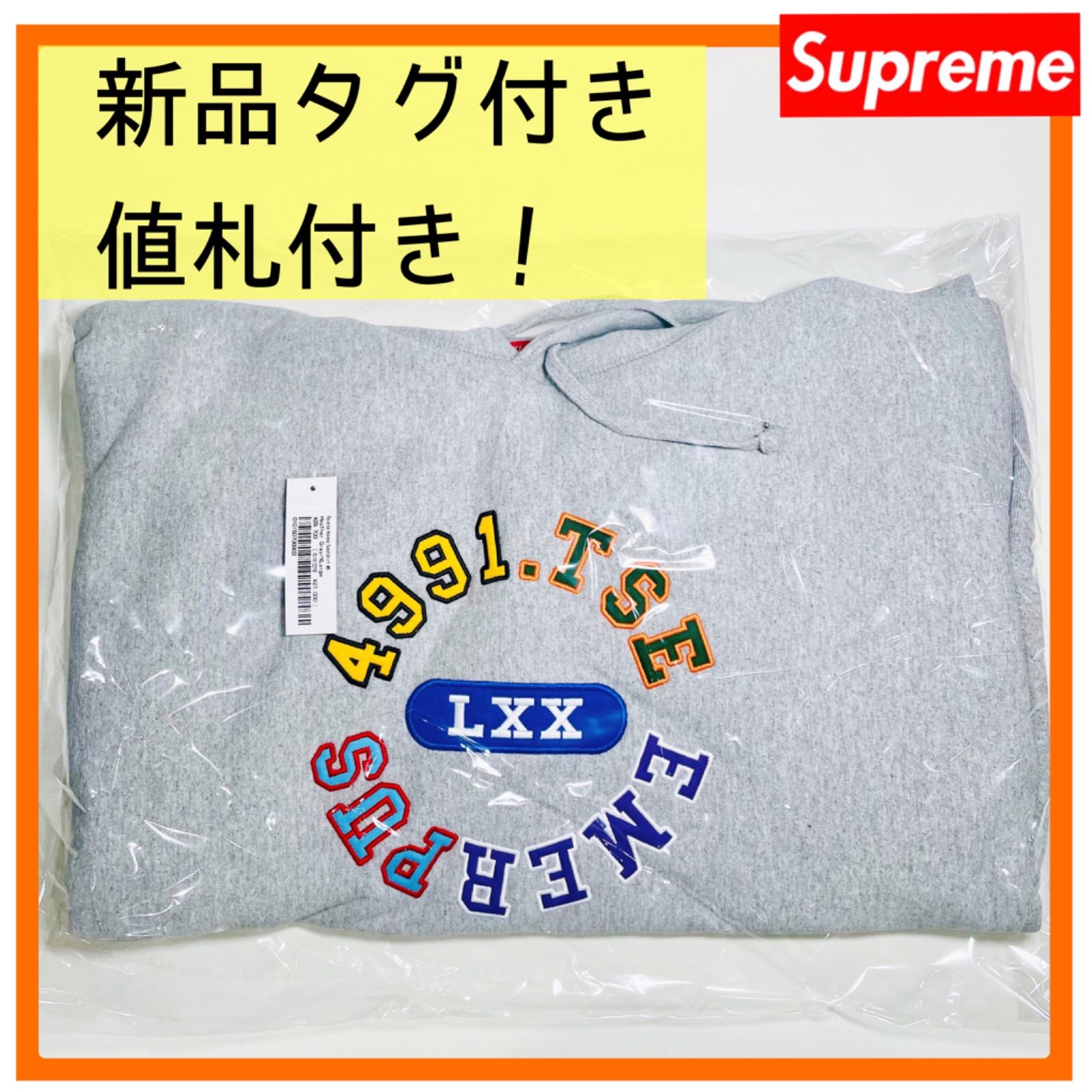 一番人気のXL💚タグ付き / 値札付き マルチカラーの逆文字ロゴの刺繍がかわちぃ【サイズＸＬ】Supreme Reverse Hooded  Sweatshirt シュプリーム フーデッド スウェットシャツ パーカー