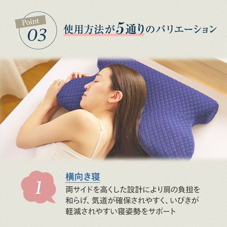 5way 枕 肩こり 首こり まくら いびき いびき防止 いびき防止枕 いびき解消枕 いびき解消 解消 いびき対策 低反発 低反発枕 横向き枕 横向き寝 枕 快眠枕 安眠枕 肩 首 痛み 頭痛 首痛 頸椎 ストレートネック 仰向け 横向き 横向き寝 柔らかめ - メルカリ