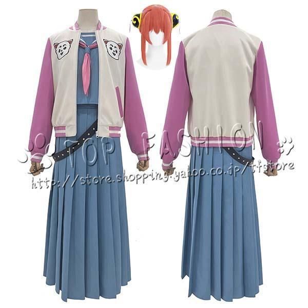 銀魂 3年Z組銀八先生 風 神楽 セーラー服 コスプレ衣装 ウィッグ 靴 道具別売りり