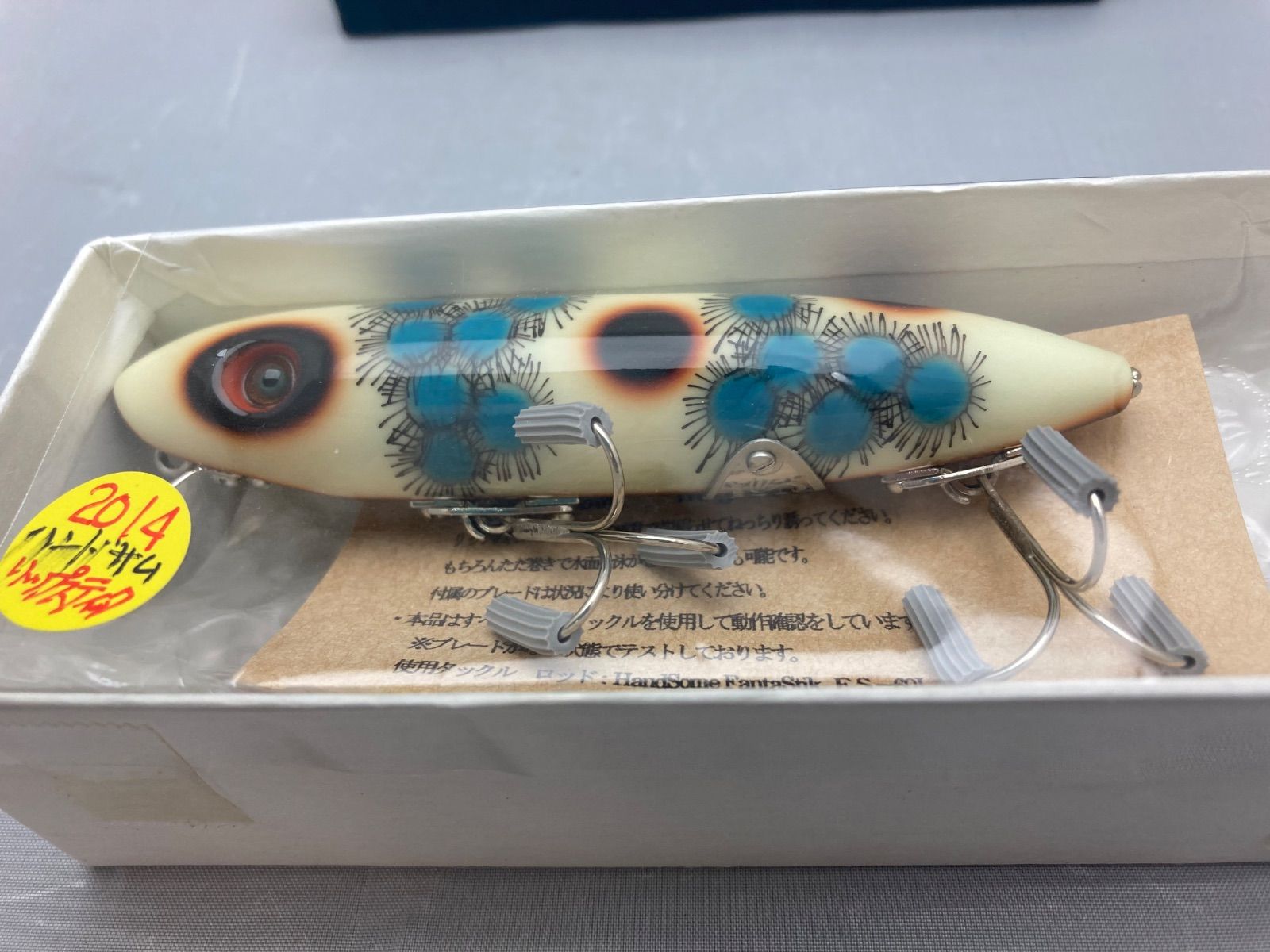 NO RISEジョイント エニードープ アブディール ボッコム ハンドサム NO