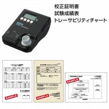 校正書付H-769-TA