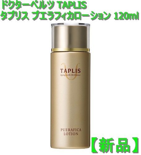 新品】ドクターベルツ TAPLIS タプリス プエラフィカローション 120ml