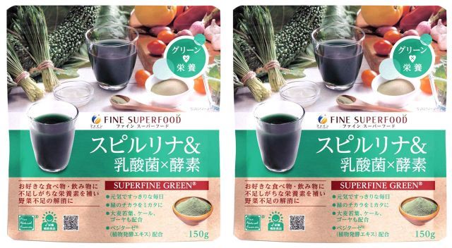 ファイン スーパーフード スピルリナ＆乳酸菌×酵素 β-カロテン1,000μg