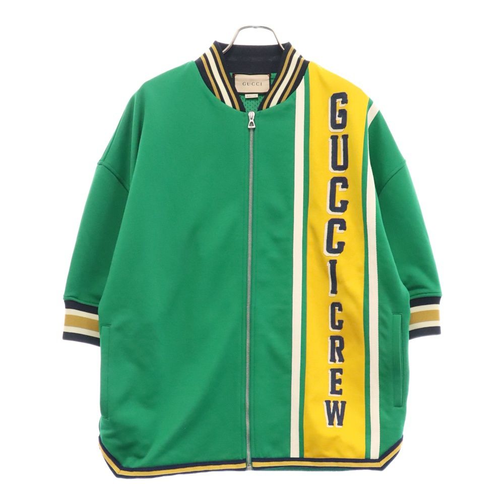 GUCCI (グッチ) テクニカル フロントロゴ刺繍 半袖ジャージ グリーン