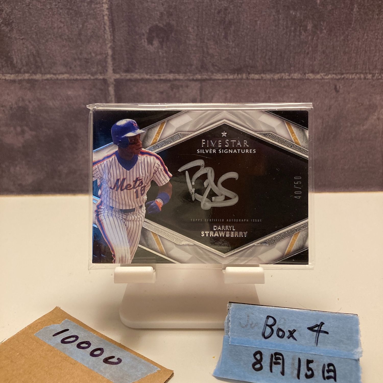 2019 Topps Five Star Darryl Strawberry 40/50 直筆サイン NEW YORK 