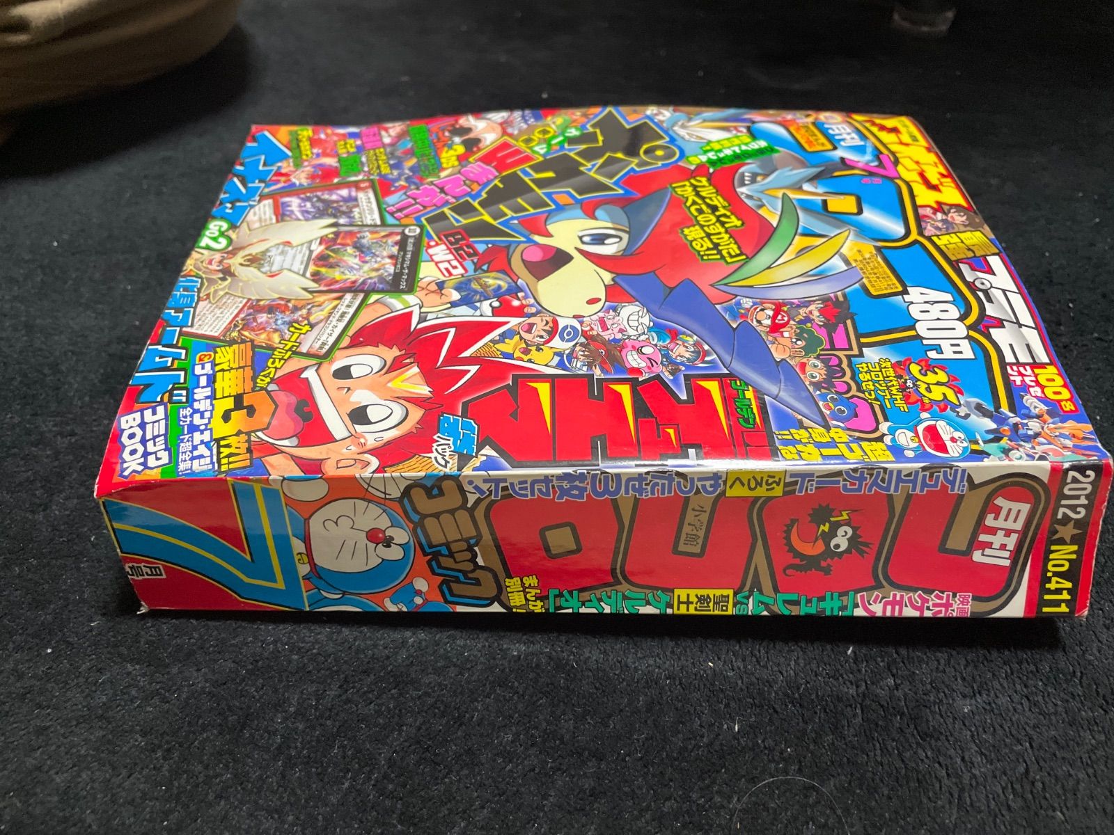 月刊コロコロコミック 2012年7月号 - メルカリ