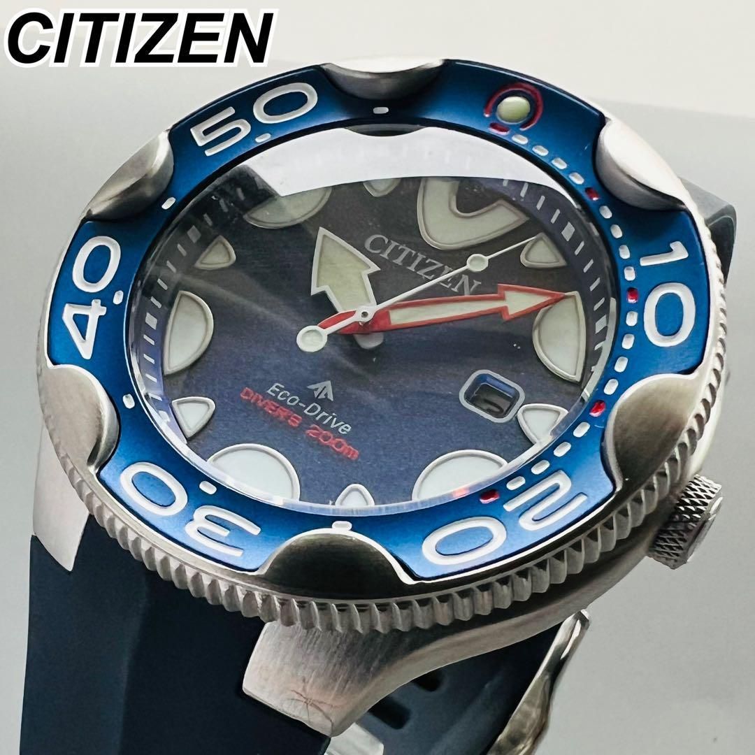 CITIZEN シチズン エコドライブ プロマスター ダイバー メンズ 腕時計 
