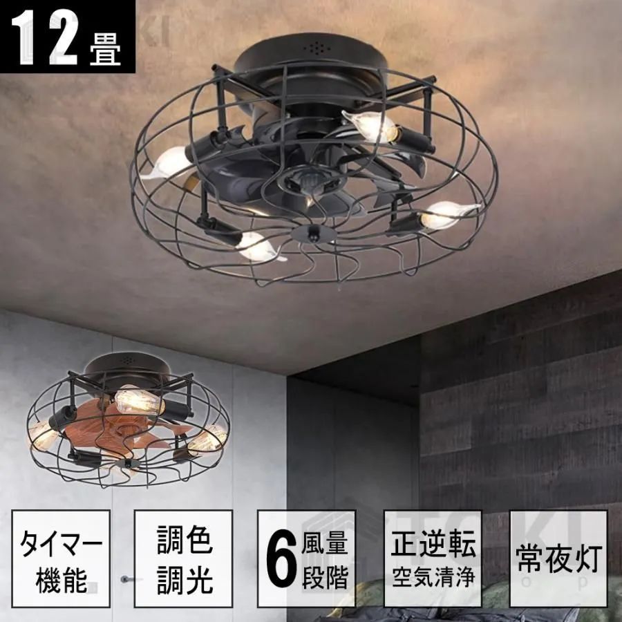 J【中古品】カキク スタンド型サーキュレーター 音声操作付き 【音声